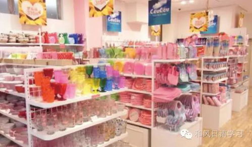 日本300日元能買到的日用雜貨