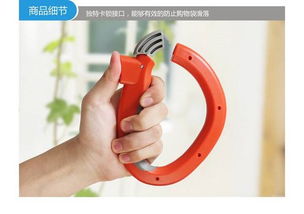 居家提菜器 創意小商品，提升生活便利與品質