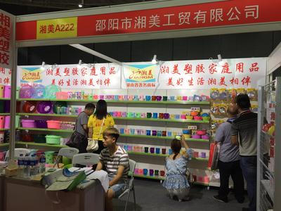 2018第四屆中國(長沙)國際日用百貨博覽會 價格、廠家與產品全方位解析